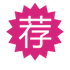 华人出张店