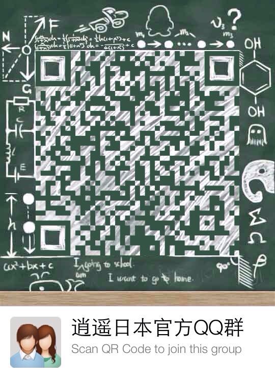 xiaoyaojp QQ.jpg