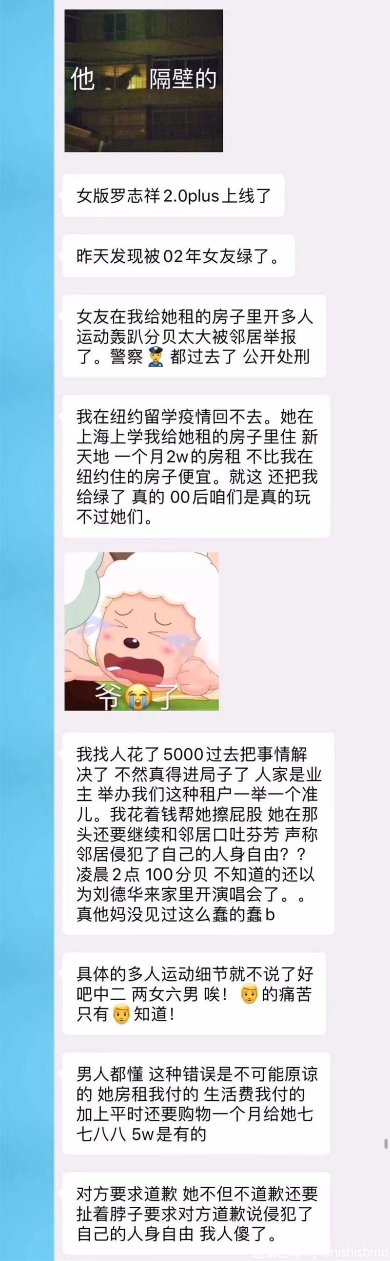 5C239F99-2452-440D-8D02-F066FFBB3E7B.jpeg