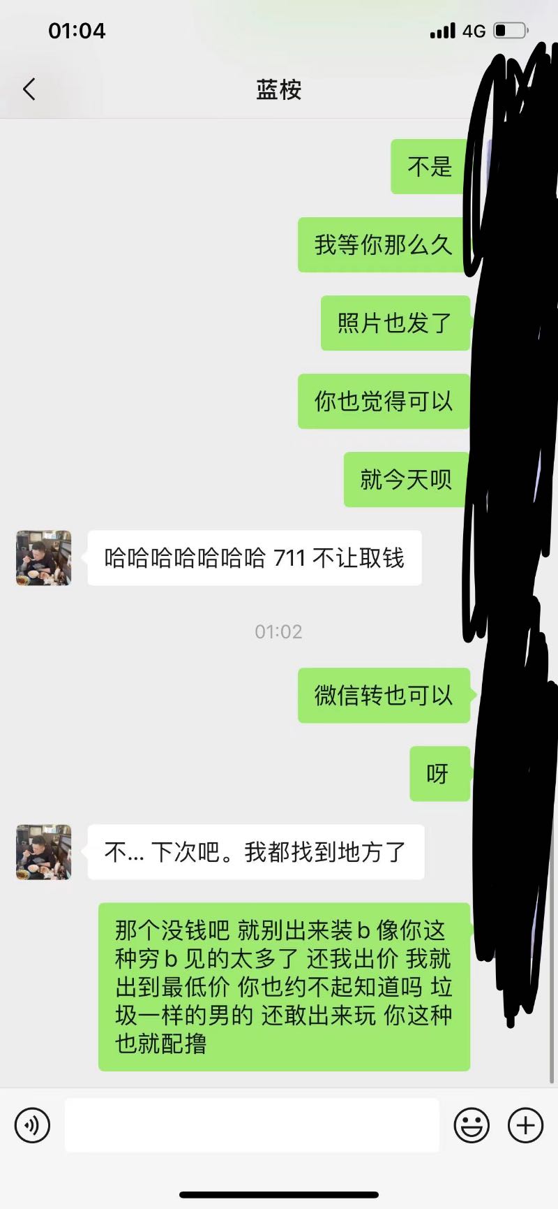 2645DEEB-69B8-4C6A-BA81-1C4278BAC932.jpeg