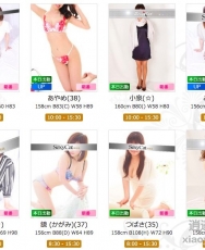 【ヘルス健康店】Sexycat神田熟女专门店 店舗型ヘルス