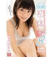 河北彩花 XY0122