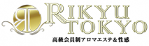 【渋谷】RIKYU　TOKYO