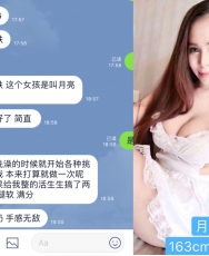 [69]一如既往的好评，月亮，丰乳翘臀
