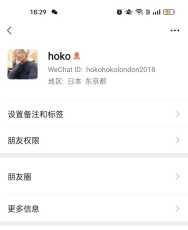 是男人就舔逼2小时