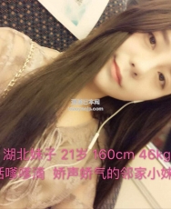 小美 湖北妹子 21岁 160cm 46kg B罩杯