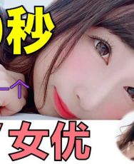 蓮実　クレア NO.12