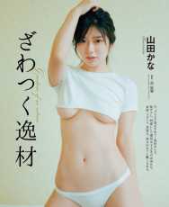 超喜欢系列 极品美女55