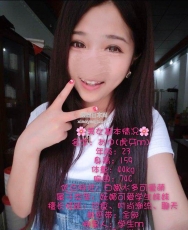 あゆ（虎牙MM）23岁 159cm Ccup