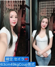 日暮里，新人，晴空