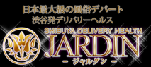 【渋谷】ジャルダン